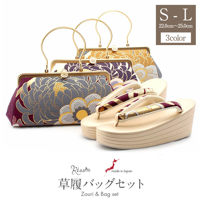 振袖セット　髪飾り　バッグ草履等 7-4-14962a.jpg