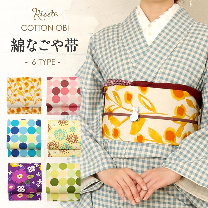 お値下げ　弥栄織物　名古屋帯　正絹　未着用 楽天市場】【クーポンご利用で最大10％OFF!】《値下げ！》 名古屋帯 未