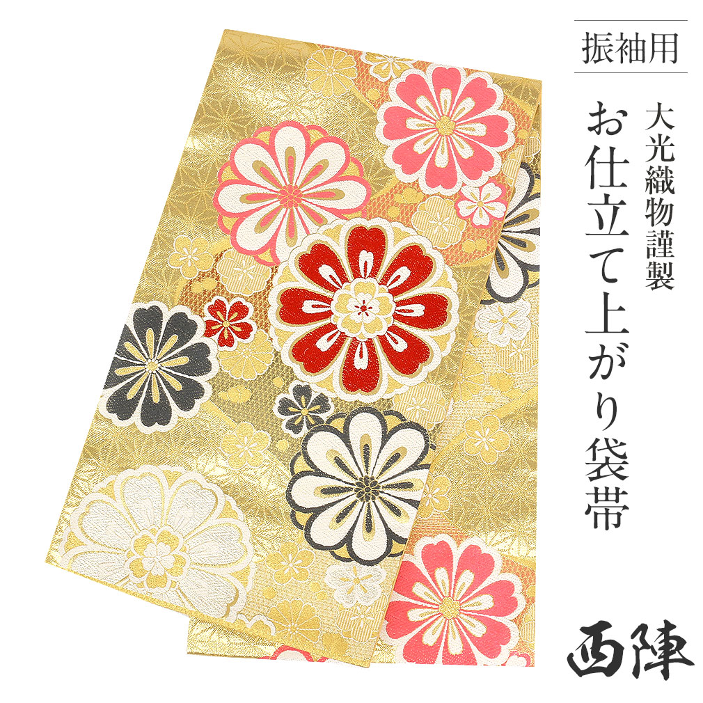 【楽天市場】振袖用 袋帯 帯 成人式 ＜ゴールド、赤／大花にねじ桜