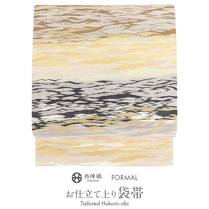 袋帯 フォーマル 帯 留袖 訪問着 クリーム 霞模様 正絹 西陣 華翔苑織物 仕立て上がり 【 付け下げ 小紋 結婚式 茶席 礼装用 和装 通販 購入 おび 新品 未使用 】｜こだわりきもの専門店　Kisste 20,790円