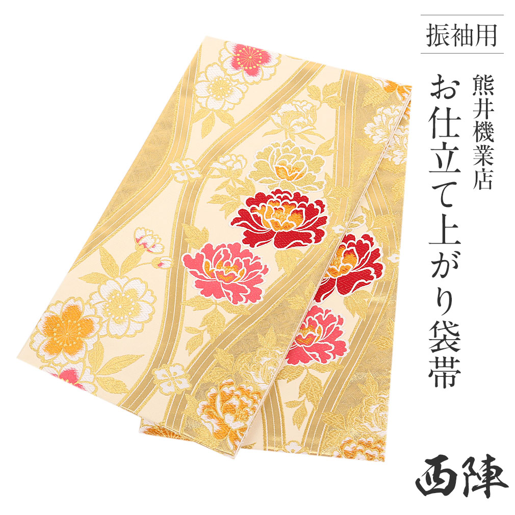 【楽天市場】袋帯 振袖用 帯 成人式 ゴールド 捩り花に鳳凰 西陣織 