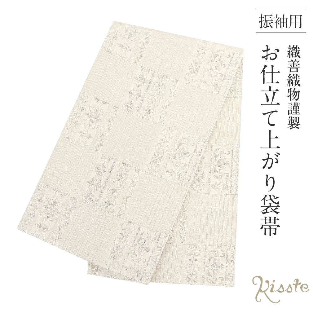 楽天市場】≪◇ポイント3倍◇9/30 23:59まで≫振袖 帯 袋帯 成人式 白 牡丹 菊 西陣織 華翔苑 藤本仁織物 仕立て上がり 【 振袖帯  結婚式 成人式 振袖 正装 フォーマル obi 和装 】 : こだわりきもの専門店 Kisste