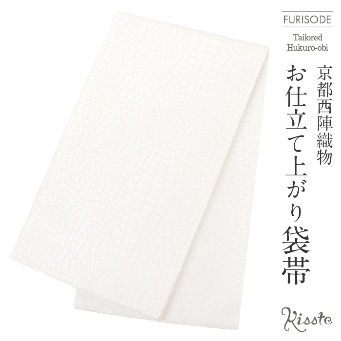 楽天市場】【まとめ買いクーポン対象】 袋帯 振袖用 成人式 ホワイト