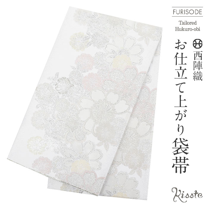 お仕立て付き【西陣織絽袋帯◆七宝花菱文様】白 銀 ホワイト シルバー 美しいキモノ掲載柄】 「花菱七宝文-白寿苑謹製」 訪問着 振袖