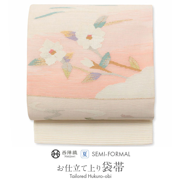【美品】夏帯＊絽＊袋帯＊正絹＊瓢箪モチーフ×淡彩グラデーション 美品】夏帯 絽 袋帯 正絹 瓢箪モチーフ×淡彩グラデーション
