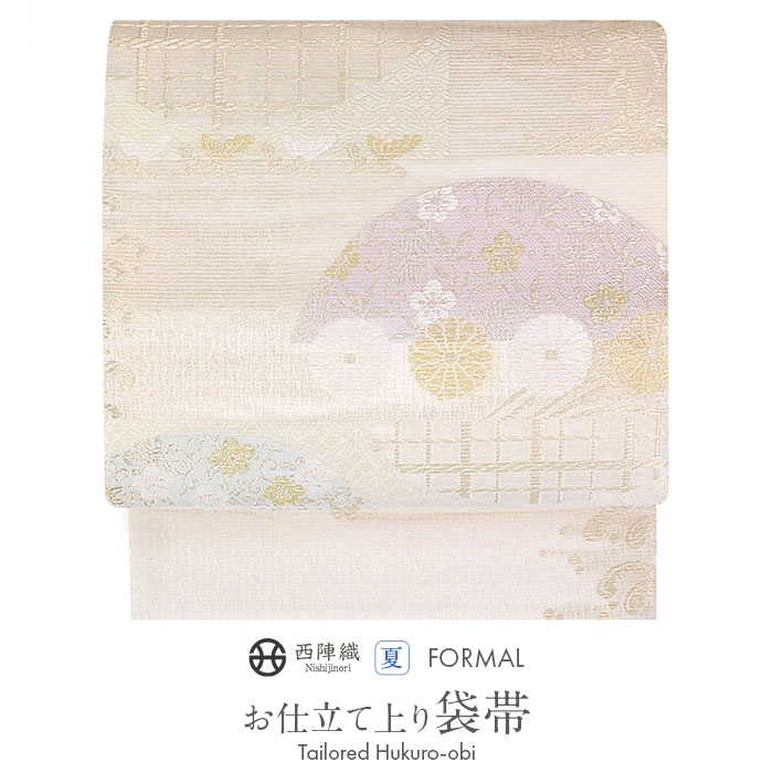 【楽天市場】夏帯 袋帯 白 流水 西陣織 大光織物 仕立て上がり 正絹 