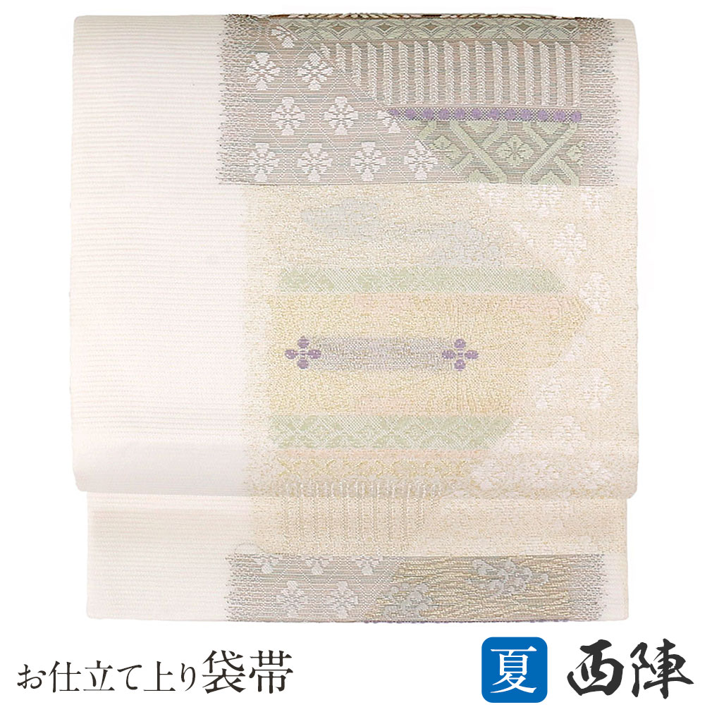 帯 初回限定 披露宴 結婚式 小紋 色無地 付け下げ 訪問着 薄物 単衣 夏着物 夏袋帯 夏用 夏 帯 金 銀 オフホワイト 正絹 仕立て上がり 沢木織物 西陣織 オフホワイト 名物裂 袋帯 夏帯 パーティー 購入 通販 茶席 食事会