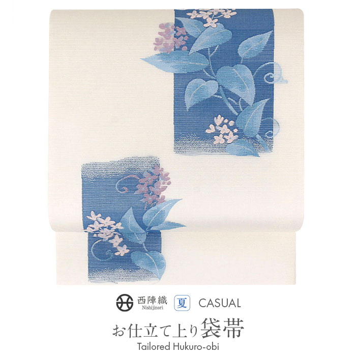 楽天市場】【クーポン利用で最大20％OFF！】帯 夏帯 袋帯 オフ
