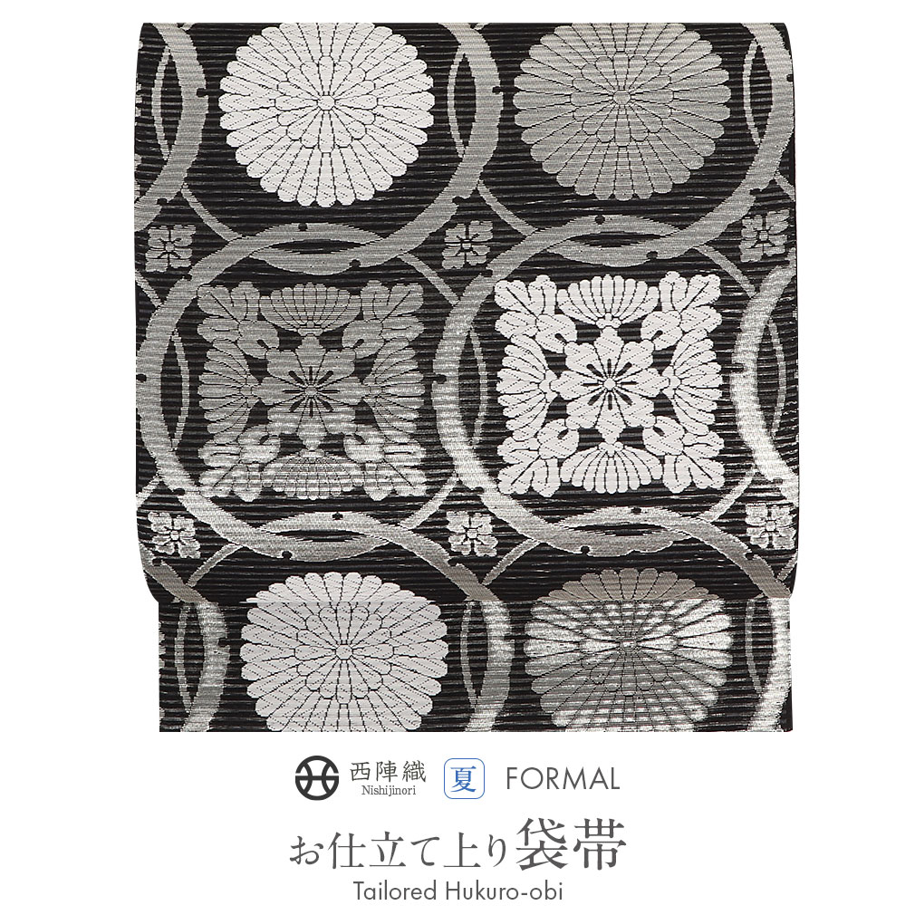 楽天市場】≪ポイント3倍≫夏帯 袋帯 黒 輪繋ぎ華紋 西陣織 佐々木染織