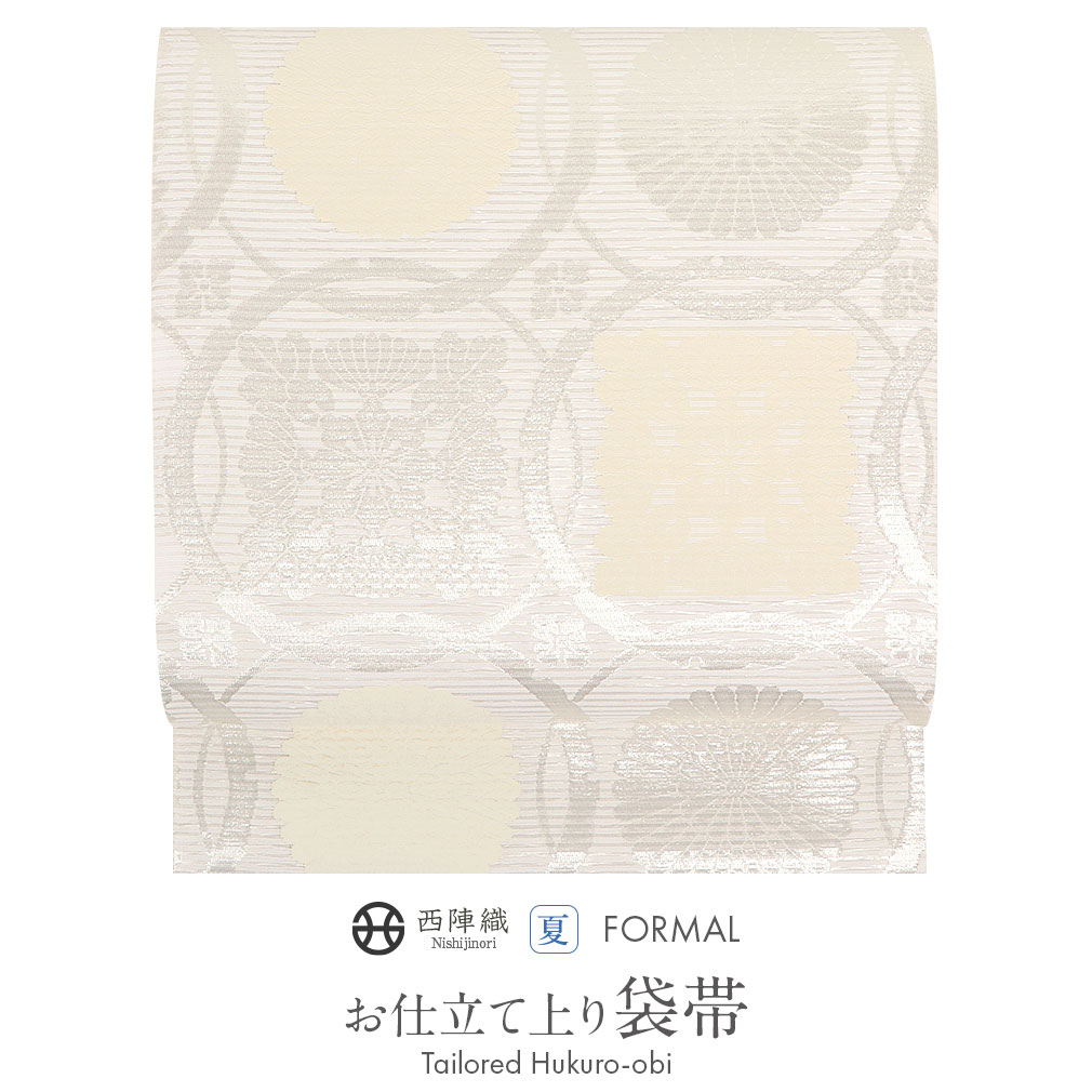 楽天市場】夏帯 袋帯 白 流水 西陣織 大光織物 仕立て上がり 正絹 日本 