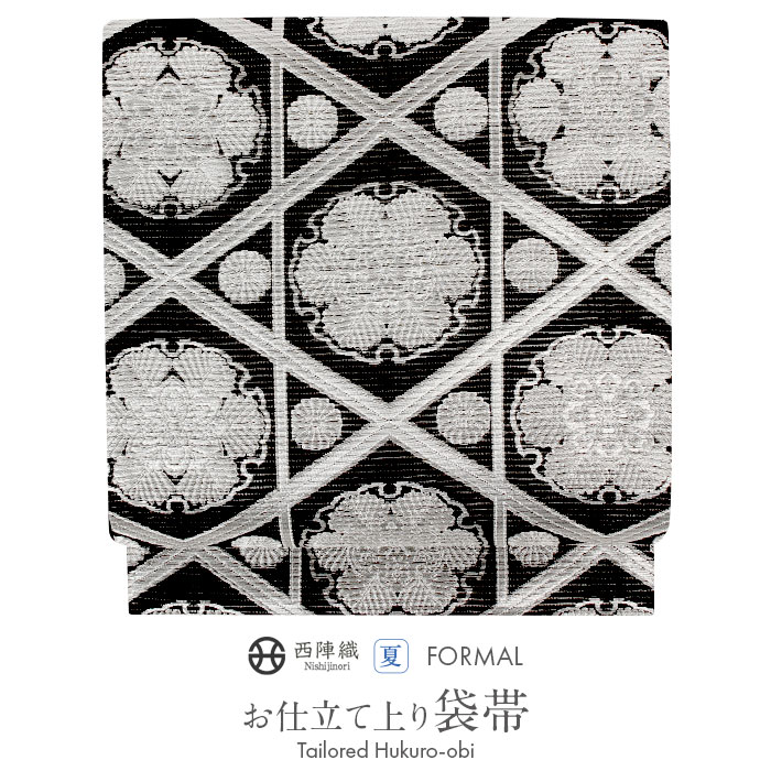 袋帯 フォーマル 夏帯 礼装 夏黒留袖 夏色留袖 夏訪問着 黒 銀 雪輪 華紋 格子 絽 佐々木織物 西陣織 仕立て上がり 新品 未使用 正絹 おび 夏留袖 薄物 単衣 色無地 付け下げ 小紋 結婚式 礼装用 日 28,490円