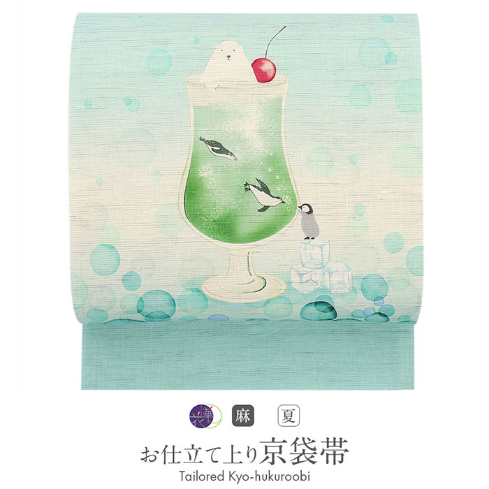 【お気にいる】 6-5-02599a.jpg 着物・浴衣