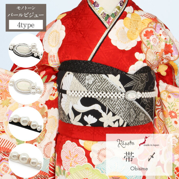 楽天市場】≪330円引き！セール≫ 帯締め 振袖 成人式 ピンク 白