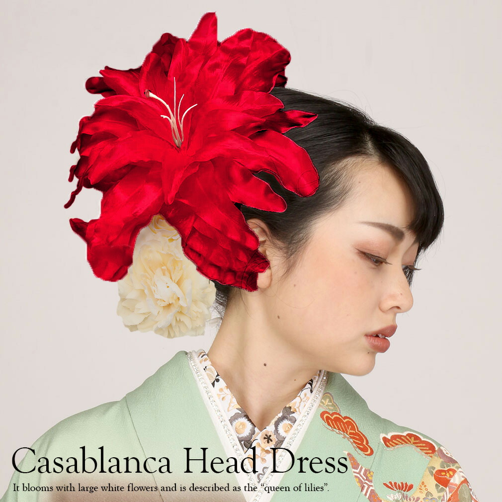 楽天市場】髪飾り 成人式 振袖 袴 花 ゴールド アゲハ 小悪魔ageha 花