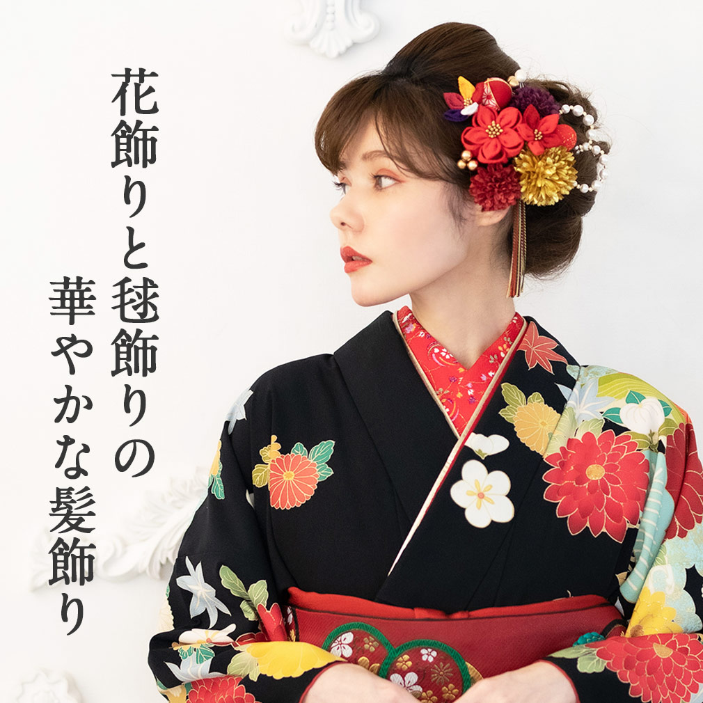 今だけポイント5倍 髪飾り 成人式 振袖 袴 花 真紅 ボルドー 空色 ヒワ 赤 水色 緑 全4色 Arenca 風花 Uピンタイプ かみかざり ヘアアクセ 振袖 振り袖 袴 成人式 卒業式 結婚式 浴衣 普段 礼装 和装 洋装 和洋兼用 着物 今だけポイント5倍 髪飾り 成人式 振袖 袴 花 真紅 ボルドー 空色 ヒワ 赤 水色 緑 全4色 Arenca 風花 Uピンタイプ かみかざり ヘアアクセ 振袖 振り袖 袴 成人式 卒業式 結婚式 浴衣 普段 礼装 和装 洋装 和洋兼用 着物