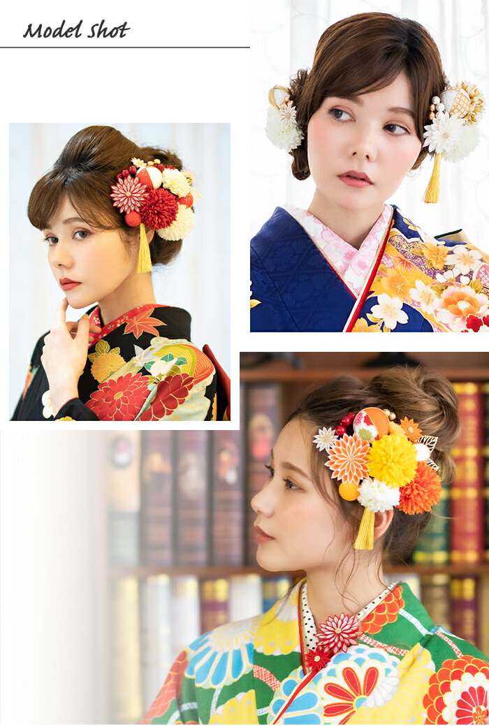 希少 髪飾り 成人式 振袖 袴 花 赤 白 黒 紫 金 橙 全5色 Arenca 百花八重菊 Uピンタイプ かみかざり ヘアアクセ 振袖 振り袖 袴 成人式 卒業式 結婚式 浴衣 普段 礼装 和装 洋装 和洋兼用 着物 レトロモダン