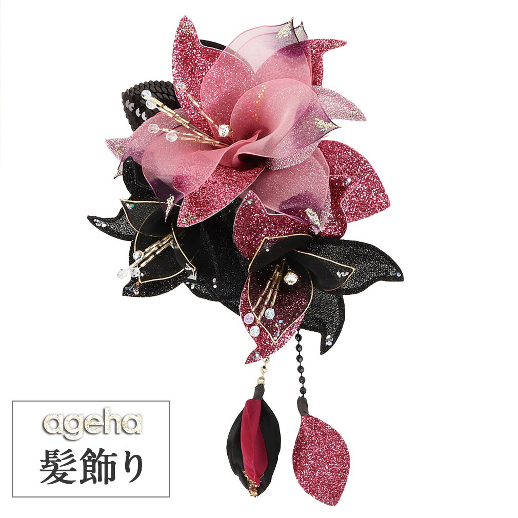 楽天市場】髪飾り 成人式 振袖 袴 花 イエロー アゲハ 小悪魔