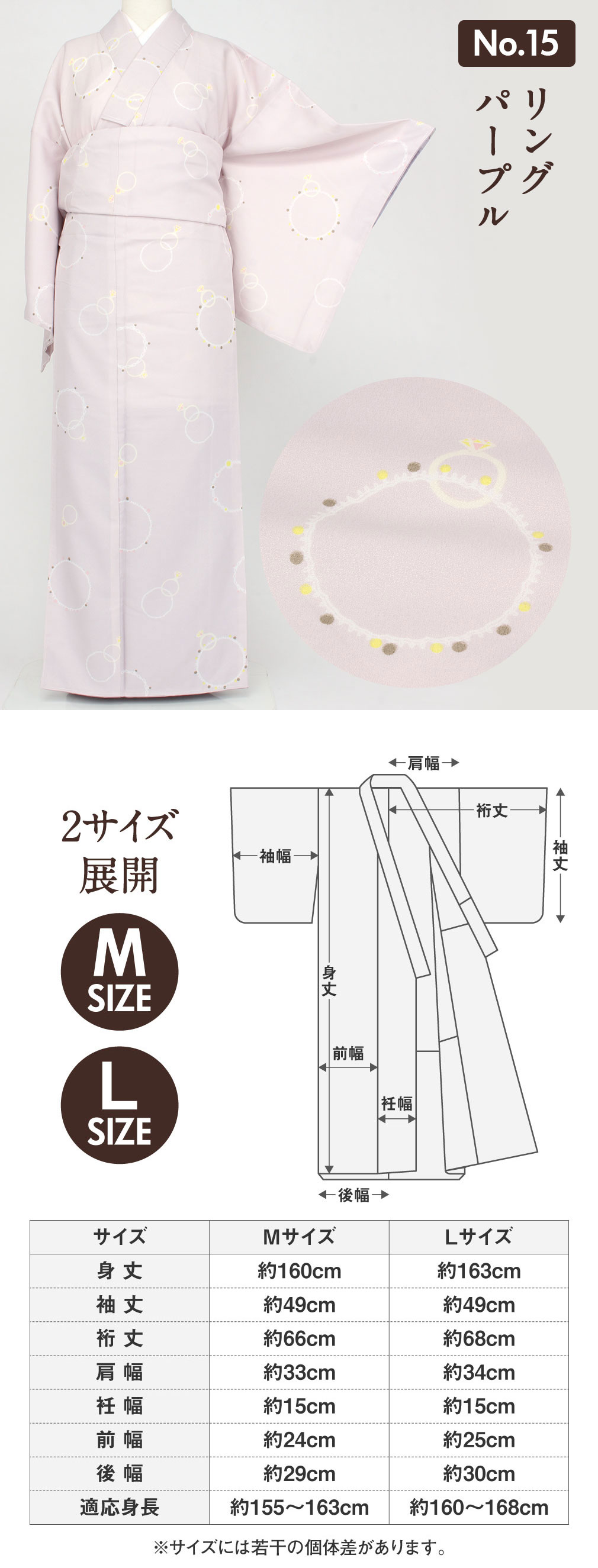 楽天市場 着物 セット 小紋 袷 初心者 点フルセット 全15柄 M Lサイズ 洗える着物 セット 一式 小物セット レトロ おしゃれ 初めて デビュー ビギナー 女性 レディース 着物セット お稽古 着付け 着付け教室 着物デビュー きもの あわせ こだわりきもの専門店 Kisste