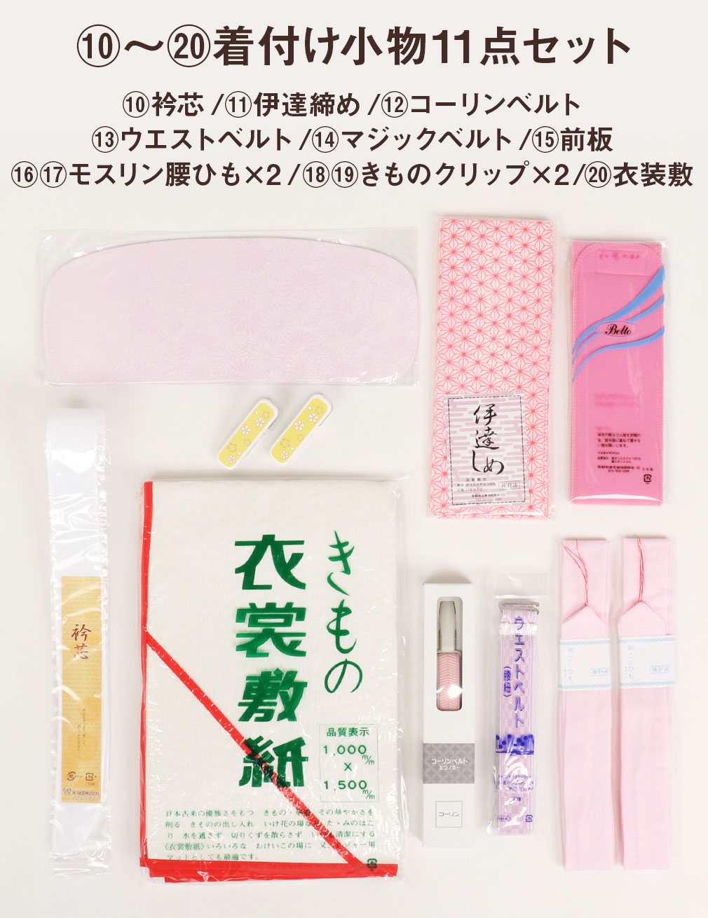 袷 着物 着付け教室 点フルセット 一式 セット 全15柄 着物初心者さん必見 必要なものが全て揃った洗える袷着物点フルセット デビュー 小紋 一式 小物セット M 初心者 Lサイズ 洗える着物 セット レトロ おしゃれ 初めて デビュー ビギナー 女性 レディース 着物 袷 着物 着付け教室 点フルセット 一式 セット 全15柄 着物初心者さん必見 必要なものが全て揃った洗える袷着物点フルセット デビュー 小紋 一式 小物セット M 初心者 Lサイズ 洗える着物 セット レトロ おしゃれ 初めて デビュー ビギナー 女性 レディース 着物