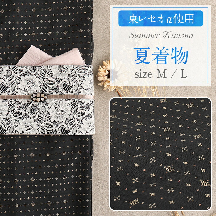 楽天市場】【クーポン利用で最大20％OFF！】着物 夏 小紋 単衣
