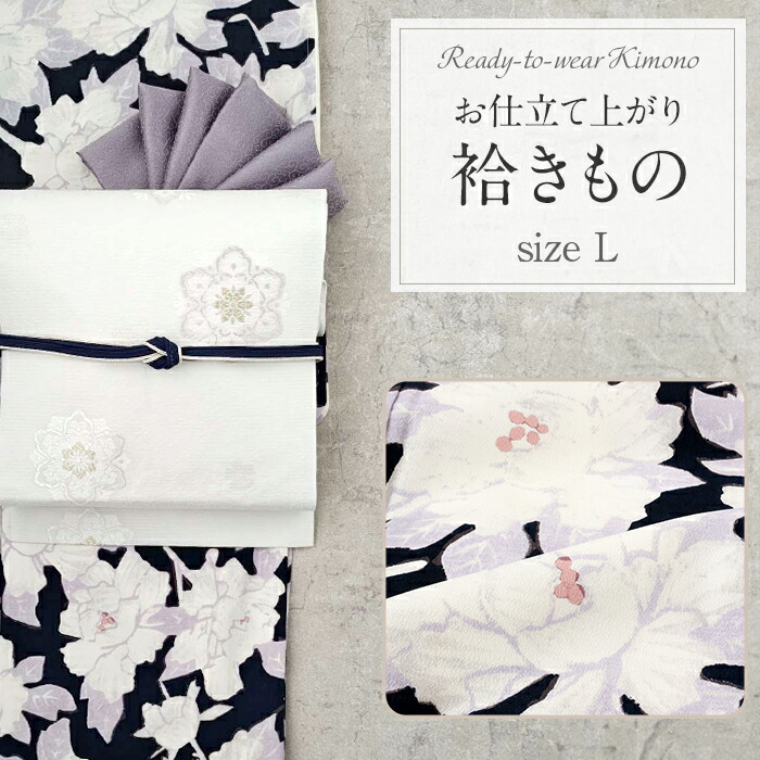 楽天市場】【3,960円引き！セール】着物 小紋 袷 洗える ホワイト 幾何