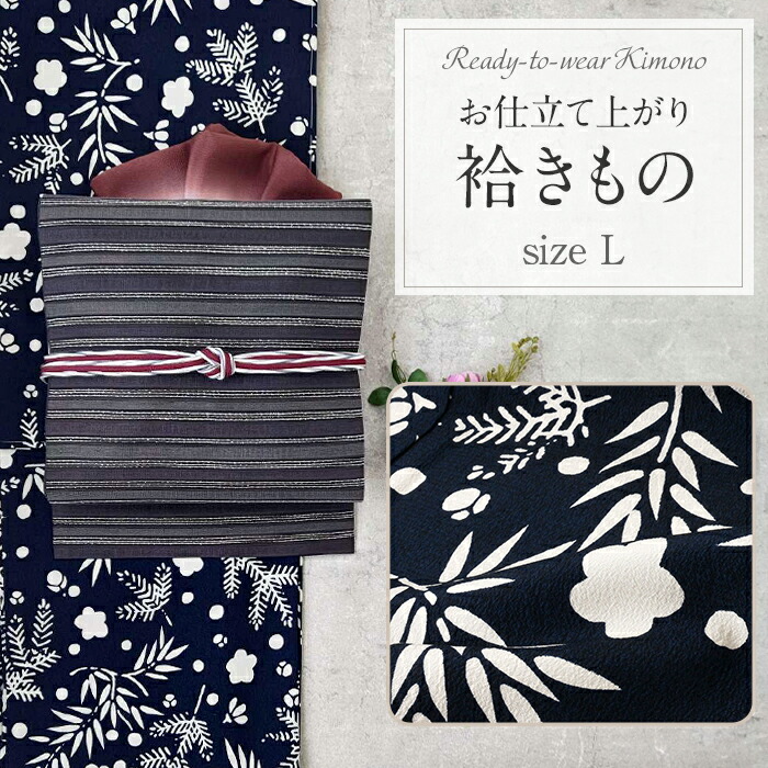 楽天市場】【3,960円引き！セール】着物 小紋 袷 洗える ホワイト 幾何