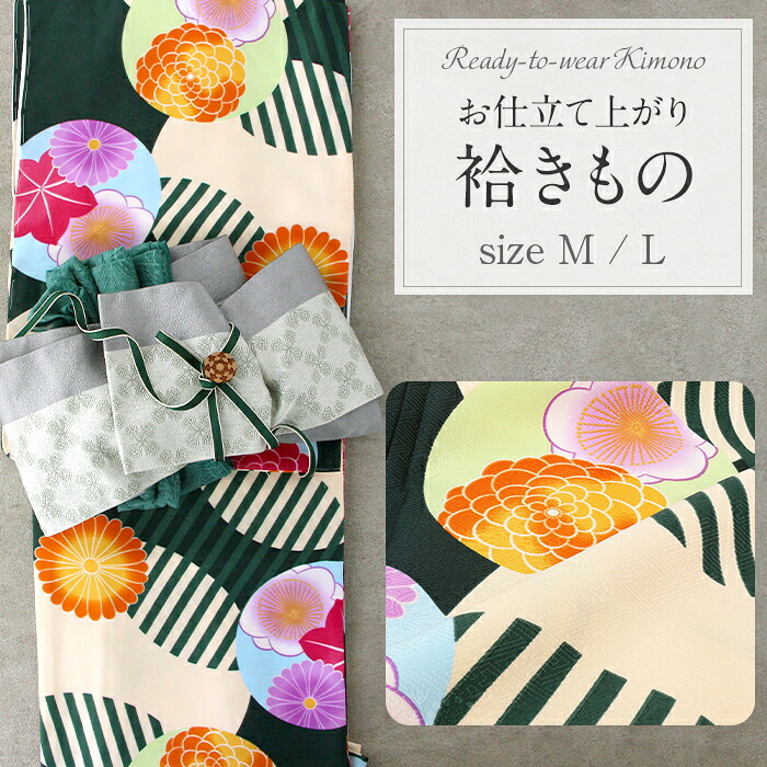 《値下げ！》 着物 小紋 袷 洗える サークルに菊 梅 紅葉 M Lサイズ ポリエステル 緑 着物 プレタ 街着 小紋 和服 レディース カジュアル 普段 お洒落 洗える モダン レトロ 古典 粋 個性 お洒落着 きもの｜こだわりきもの専門店　Kisste 9,636円