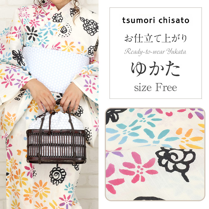 もこ　新品未使用　浴衣　レディース 浴衣セット：08ブルー オモダカ柄 ／ レディース浴衣と帯と下駄