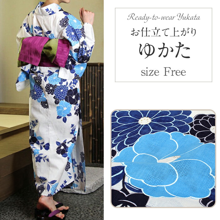 楽天市場】【クーポンご利用で最大10％OFF!】浴衣 単品 女性用