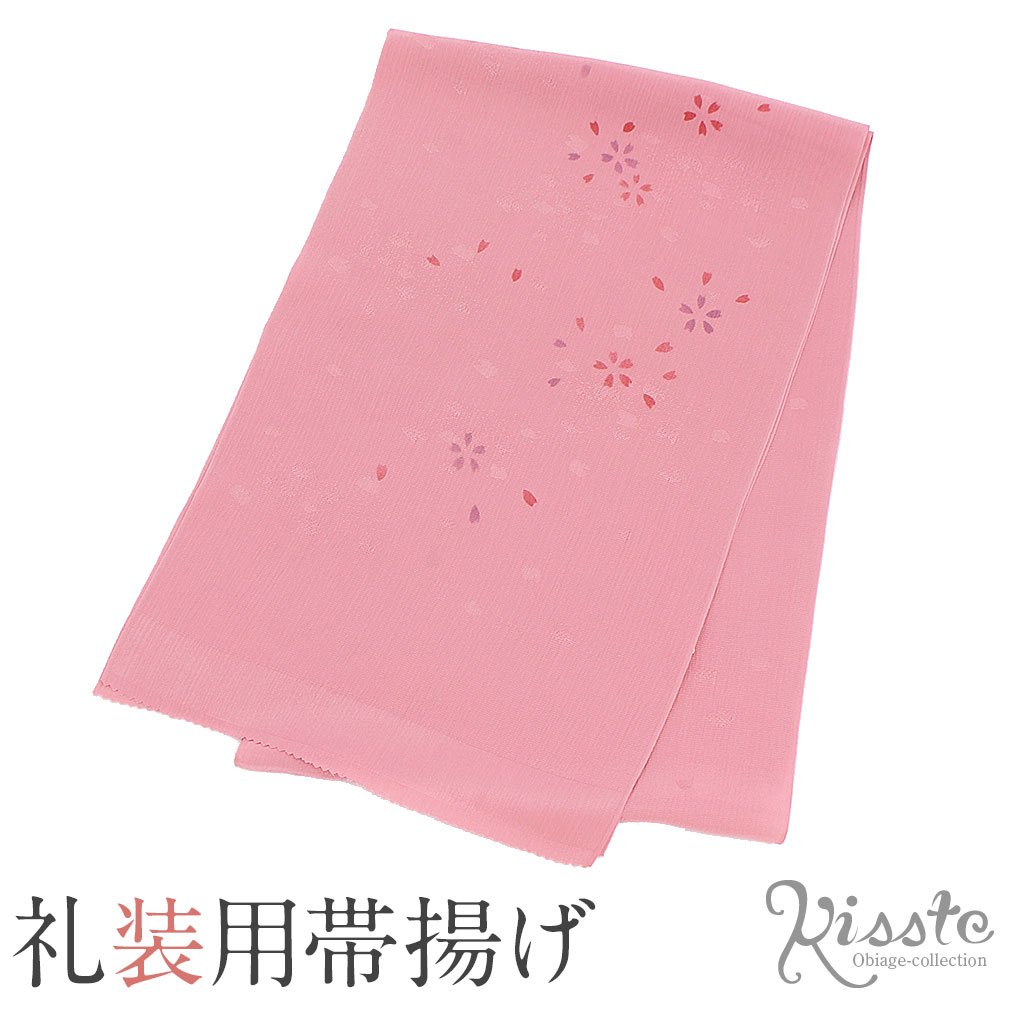 楽天市場】帯揚げ ピンク サーモンピンク サーモンオレンジ
