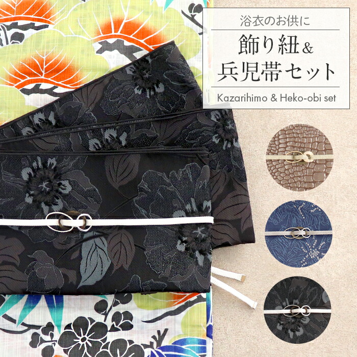 半幅帯 お出かけ 博多 リバーシブル オールシーズン