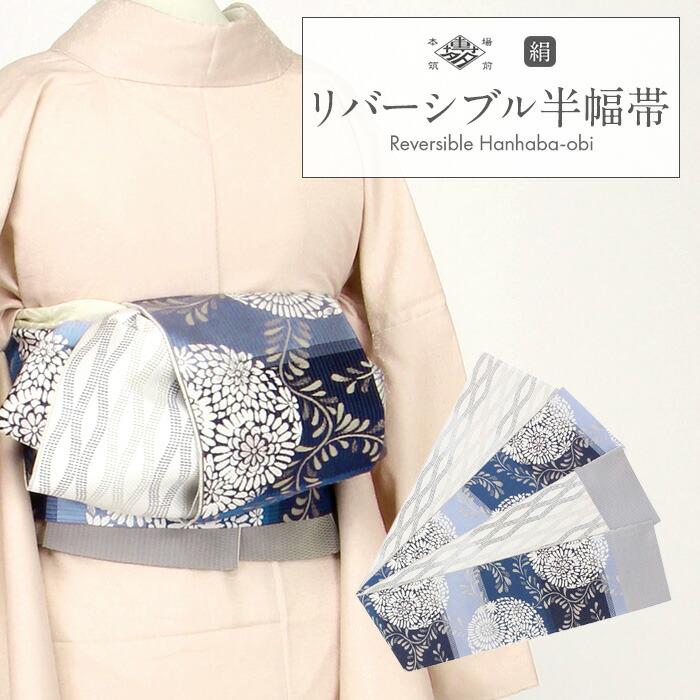 半幅帯 小袋帯 鮮やかな花草文様 アイヌ文様 浴衣 小紋 半幅帯 小袋帯 鮮やかな花草文様 アイヌ文様 浴衣 小紋 楽天市場】半幅帯