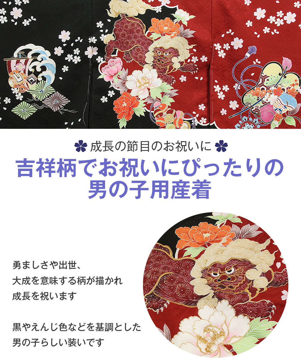 激安特価 お宮参り 着物 男の子正絹初着 黒地 象 大地の息吹 総手描き 手染め 変わり無地生地 日本製 安心の定価販売 Ihmc21 Com
