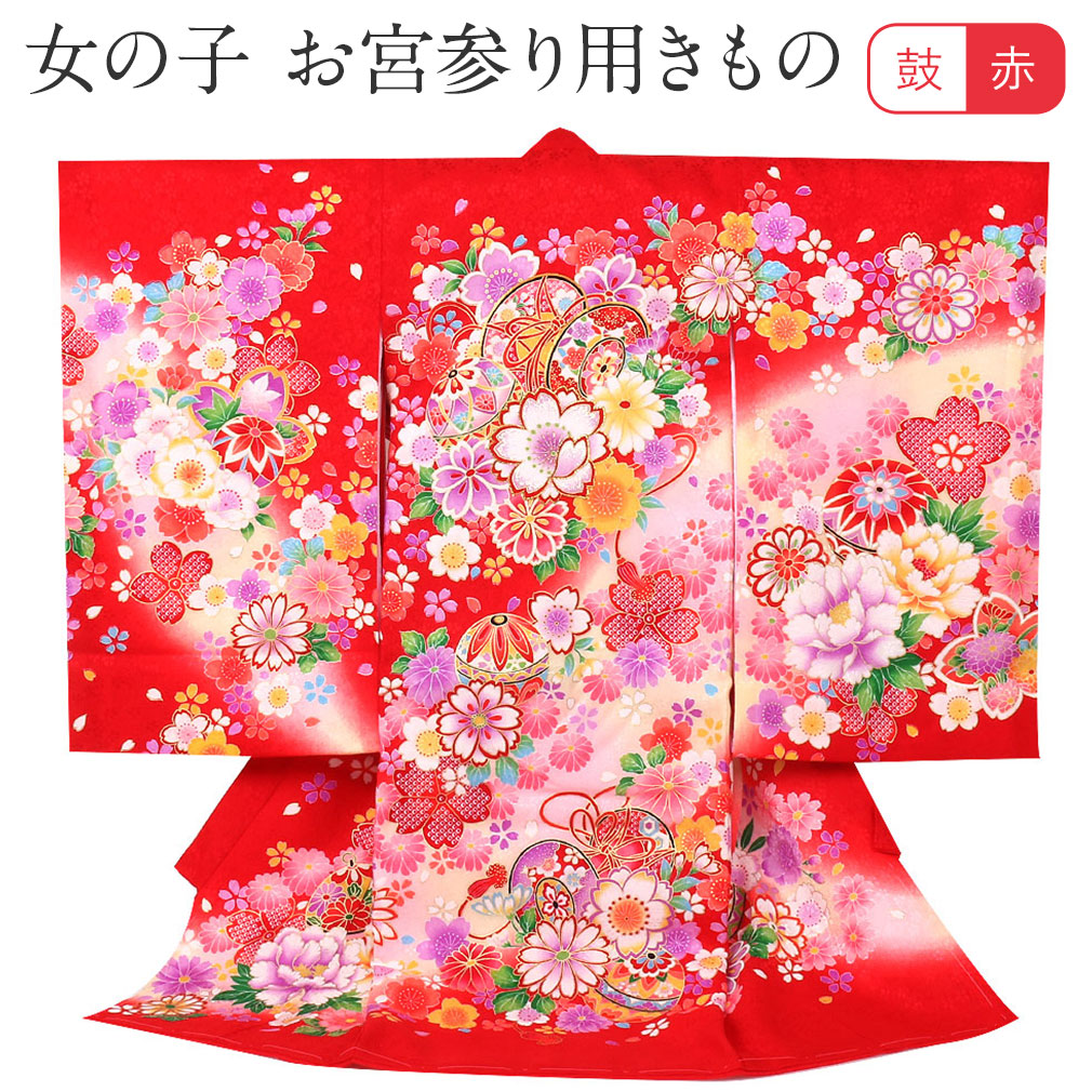 お宮参り 着物 女の子 のしめ 正絹 祝い着 赤ちゃん 販売 初着 産着 掛け