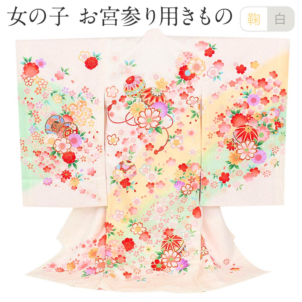 お宮参り 着物 女の子 産着 白 まり 桜 正絹 祝い着 のしめ 掛け着 初着 服装 赤ちゃん 販売 最新人気