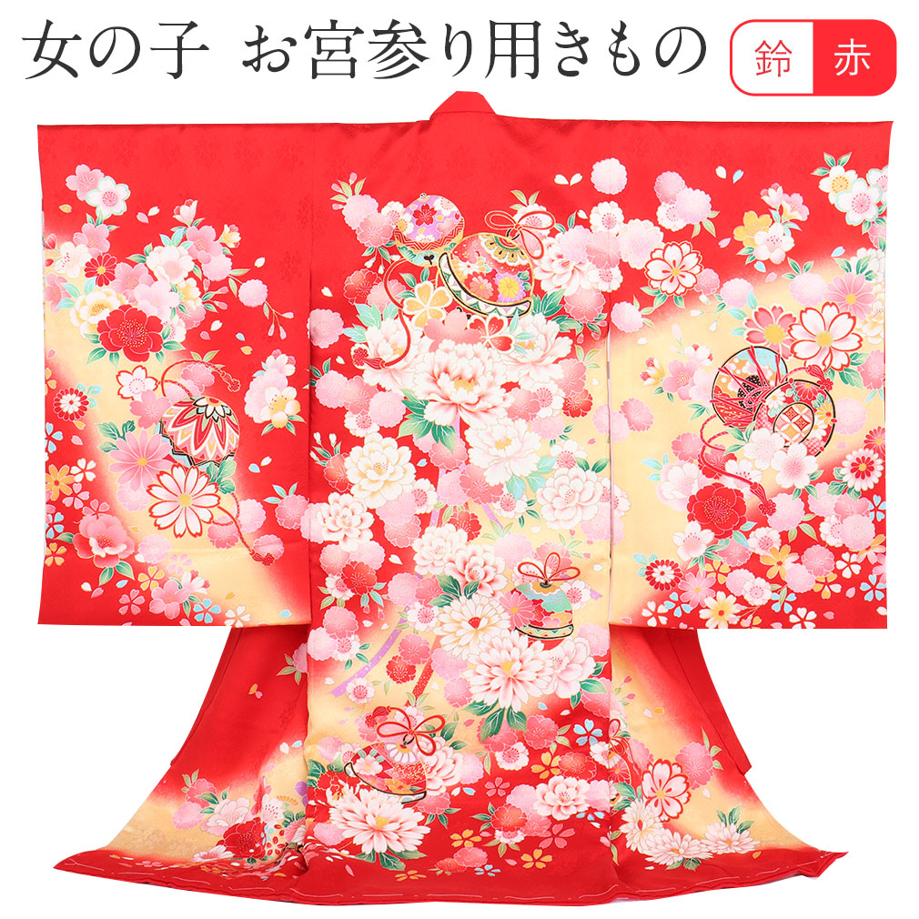 メーカー直送即出荷 お宮参り 女の子 着物 産着 産着 八重桜 服装 赤ちゃん 祝い着 のしめ 掛け着 祝い着 初着 お宮参り 着物 女の子 産着 赤 鈴 牡丹 鼓 熨斗 八重桜 正絹 祝い着 のしめ 掛け着 初着 服装 赤ちゃん 販売 Sale