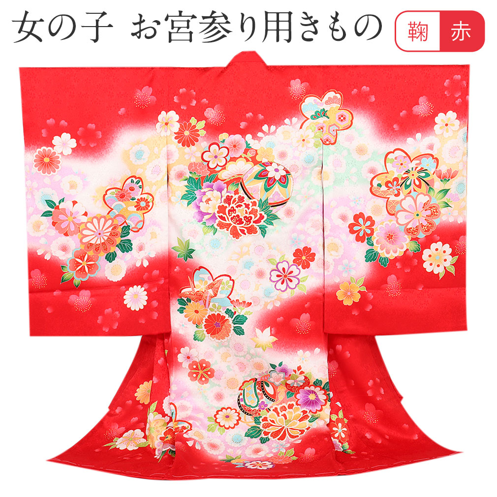 赤ちゃん 着物 着物 のしめ 初着 初着 牡丹 産着 服装 女の子 服装 初着 産着 赤ちゃん 祝い着 産着 のしめ 梅 鞠 女の子 お宮参り 赤 お宮参り 掛け着 祝い着 正絹 服装 掛け着 赤ちゃん 着物 着物 のしめ 初着 初着 牡丹 産着 服装 女の子 服装 初着 産着 赤ちゃん 祝い着 産着 のしめ 梅 鞠 女の子 お宮参り 赤 お宮参り 掛け着 祝い着 正絹 服装 掛け着