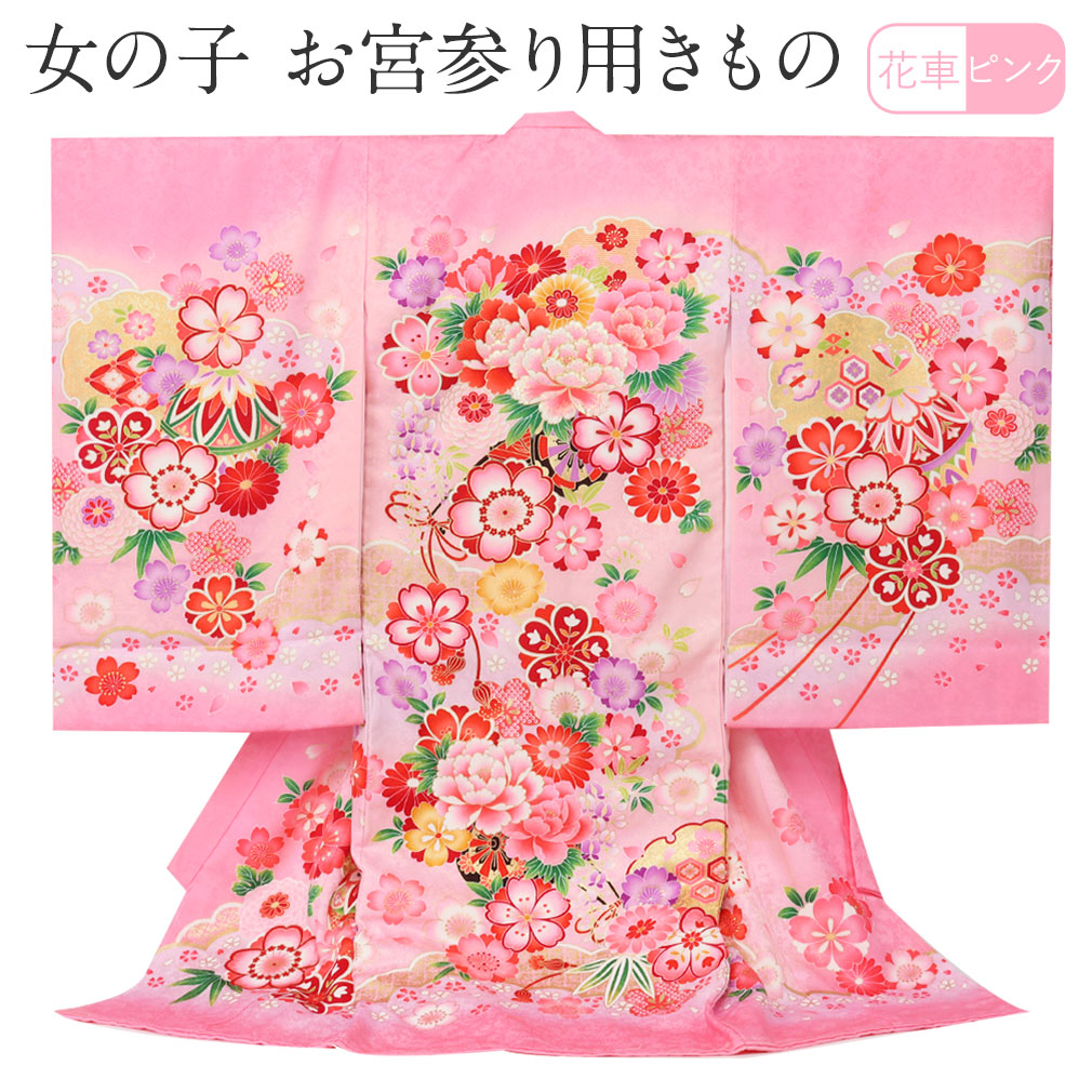 お宮参り お召し物 乙女 産到達 ローゼ 繊麗 ボタン まり 正絹 喜び事着 のしめ 掛け着 新しい着 鞠 玉 装束 赤児 取り引き Upntabasco Edu Mx