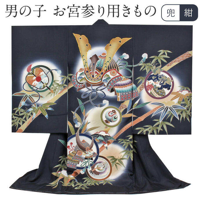 【新品】日本製 お宮参り 産着 総疋田鹿子模様柄 黒色 刺繍入り 合繊 祝着 お宮参り産着 女児 正絹 のしめ 祝着 疋田鹿子模様 黒色 着物