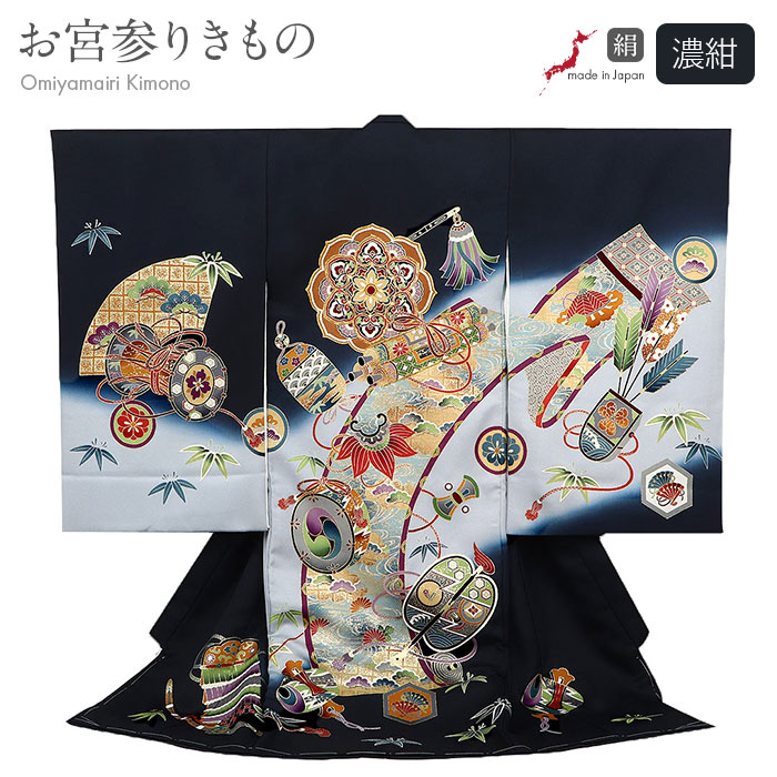 専用です。　正絹　総刺繍　絞り祝い着　お宮参り　掛け着　男の子　001ー04 専用です。 正絹 総刺繍 絞り祝い着 お宮参り 掛け着 男の子 001ー04