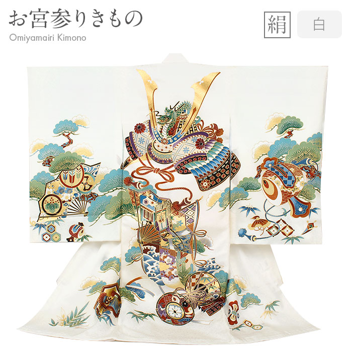 楽天市場】お宮参り 着物 男の子 産着 白 鯉の滝登り 登竜門 楽天市場】お宮参り 着物 男の子 産着 白 鯉の滝登り 登竜門