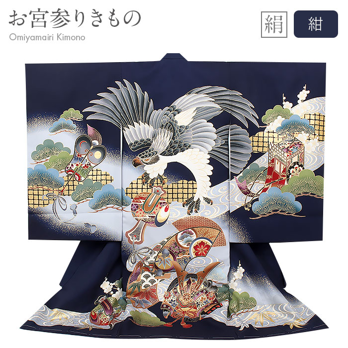 (t-93)#132 (保管品) 正絹 男児 お宮参り きもの t-93様専用)#132 (保管品) 正絹 男児 お宮参り きもの