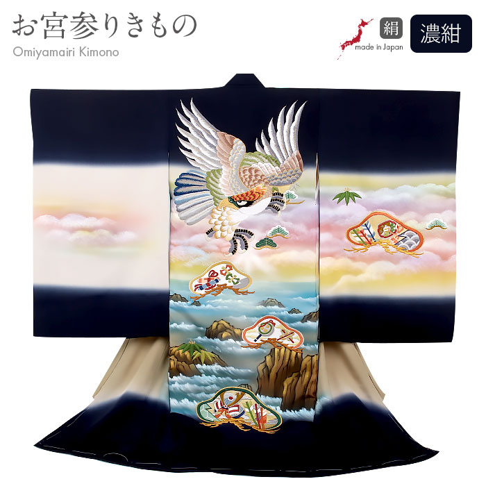 鷹・兜・亀甲が描かれた紫地の着物 【お宮参り 男の子の着物・祝い着・産着】