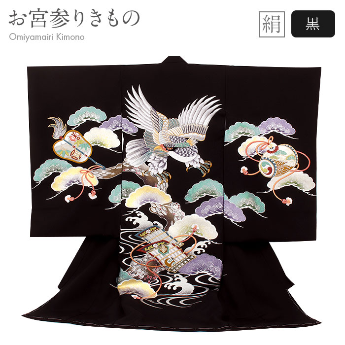 as様紋代込み夏物単衣新品絽生地 祝着　京友禅工芸染　大鷹と大王松熨斗豪華祝い文 8-7-01219a.jpg