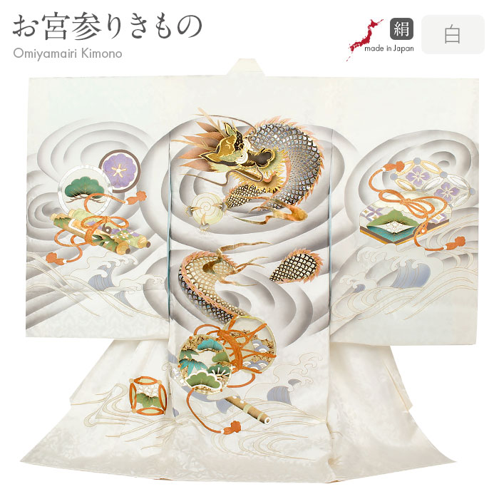 兜・小槌・鹿の子模様が描かれた黒地の着物 【お宮参り 男の子の着物・祝い着・産着】
