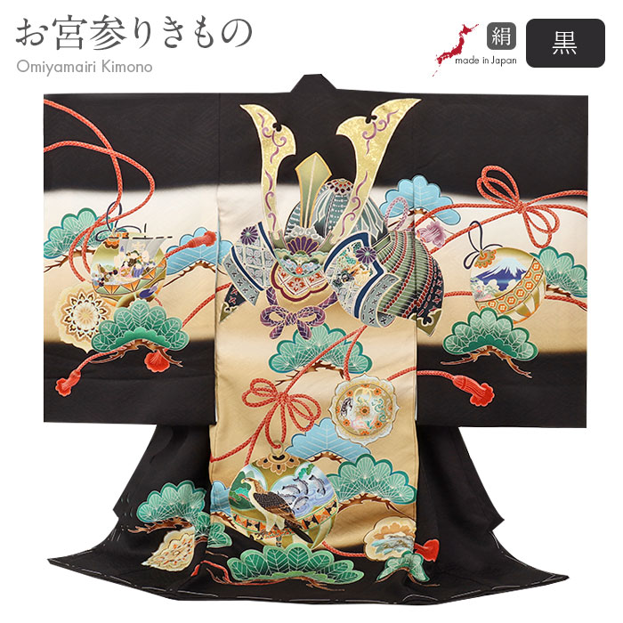 mon様紋入込新品正絹産着（祝着）特撰京友禅伝統染分け豪華金彩出世龍大王松波祝文 mon様紋入込新品正絹産着（祝着）特撰京友禅伝統染分け豪華金彩出世龍