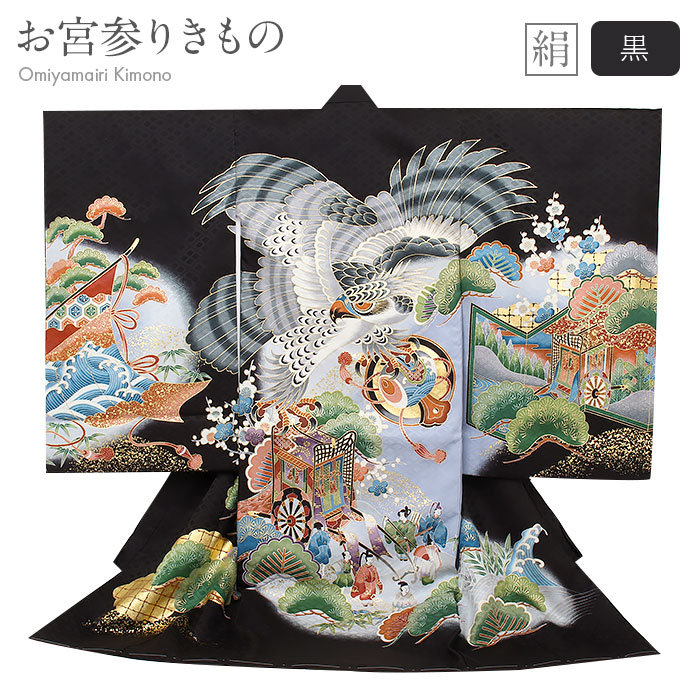 楽天市場】お宮参り 着物 男の子 絹 正絹 掛け着 産着 緑青 緑