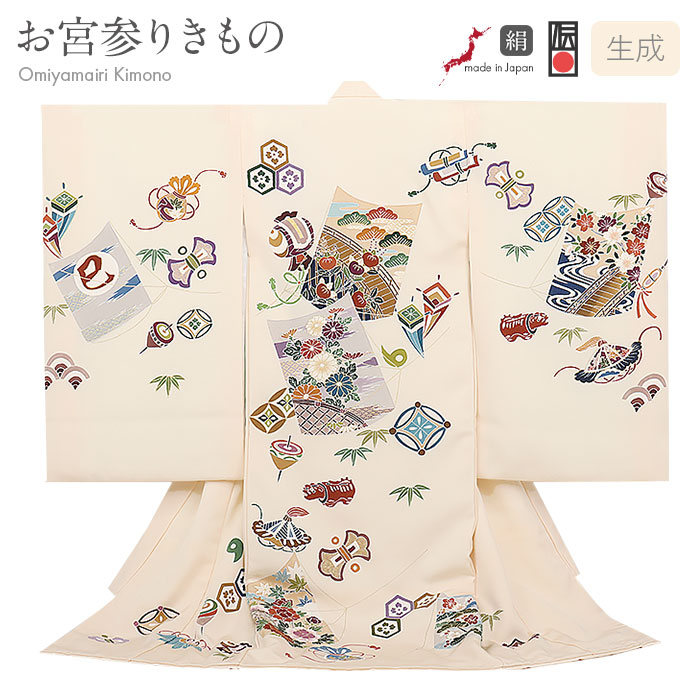 お宮参り 着物 男の子 絹100% 正絹初着 掛け着 産着 モダン 生成 凧 凧揚げ 巳 蛇年 宝尽くし 赤べこ 玩具柄 吉祥紋 友禅 京友禅 経済産業大臣指定伝統的工芸品 金駒刺繍 金彩 新品 日本製 販売 購入 きもの 祝い着 のしめ 初着 祝着 一つ身 服装 赤ちゃん ベビー プレゼント