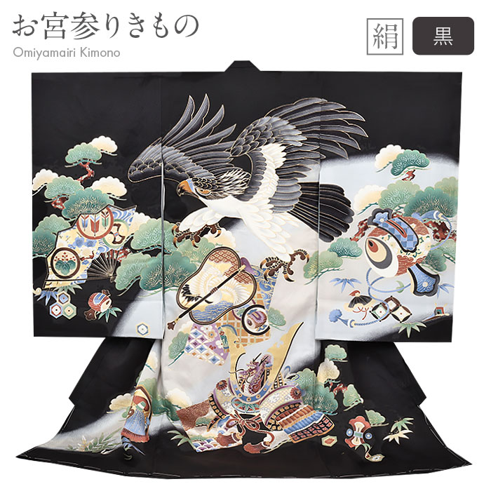 楽天市場】《ポイント3倍》お宮参り 着物 男の子 絹 正絹 掛け着