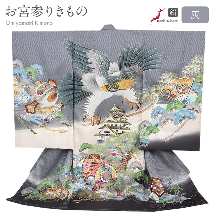 ぽわろ様　新品　純古典お宮参り 京友禅工芸染　大鷹と日本一富士、宝船豪華祝い文 楽天市場】【8/9-8/18☆全品ポイント5倍】【京の染匠 一富司】京